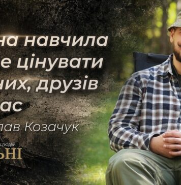 ВІЙНА ЗМІНИЛА ЙОГО. АЛЕ ВІН ЗНАЙШОВ ДОРОГУ ДОДОМУ